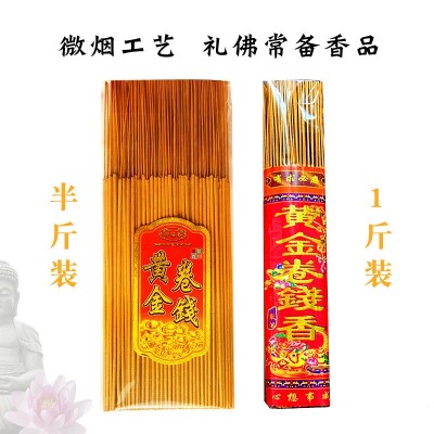 黄金卷钱香 勾财竹签香天然家用寺庙礼佛香财神供香微烟 厂家直销 75件图3