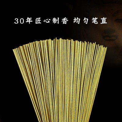 黄金卷钱香 勾财竹签香天然家用寺庙礼佛香财神供香微烟 厂家直销 75件图4