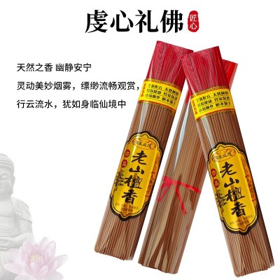 厂家直销 老山正品檀香线香家用佛香竹签香拜神供香观音财神香 75盒图2
