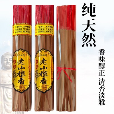 厂家直销 老山正品檀香线香家用佛香竹签香拜神供香观音财神香 75盒图3