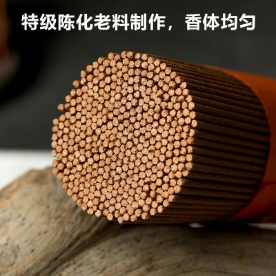 天然崖柏线香批发太行陈化崖柏天然家用供佛礼佛卧室熏香线香 2件图5