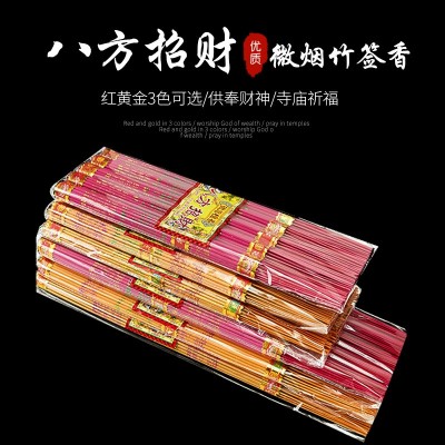 室内微烟33厘米185支烫金字竹签香佛香供香 寺庙祠堂拜佛香 1盒图3