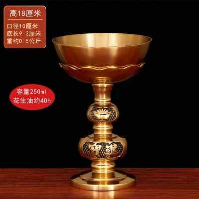 圆通工艺佛像供佛油灯灯盏黄铜碗酥油灯佛堂佛前供灯长明灯食用油 2件图5