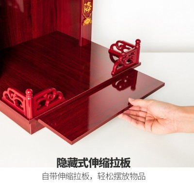 自在缘新款拆装佛龛财神爷柜子摆放供奉台神龛佛像架神台壁挂式 20个图2