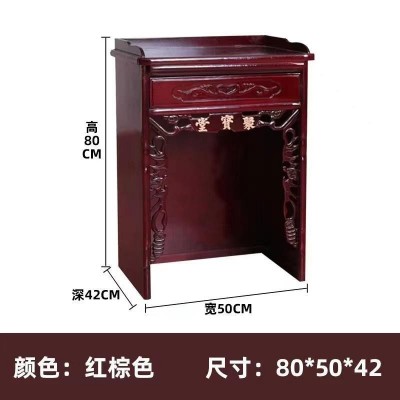 自在缘地主柜神台柜立柜佛龛神台观音财神供台家用小型中式现代 2个图5