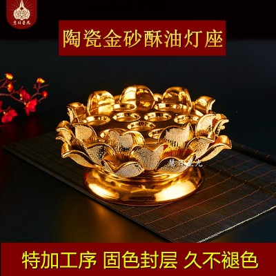 陶瓷粉红色金色灯座陶瓷底座琉璃灯座防风酥油七星九星灯座烛台 2个图2