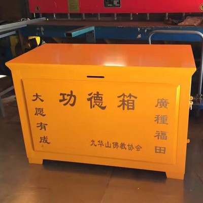 电子语音功德箱 宗教摆件法器乐助箱 语音功德箱厂家批发图3