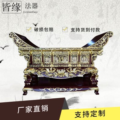 元宝桌 厂家供应批发寺院道观祠堂各种实木铜生铁佛桌供桌图3