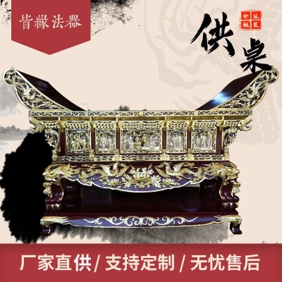 供桌 寺院道观庙宇祠堂大型木雕元宝桌寺庙实木佛桌厂家批发图4