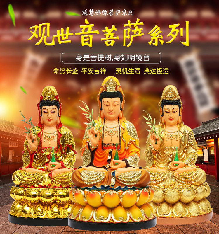 观音详情页_01.jpg