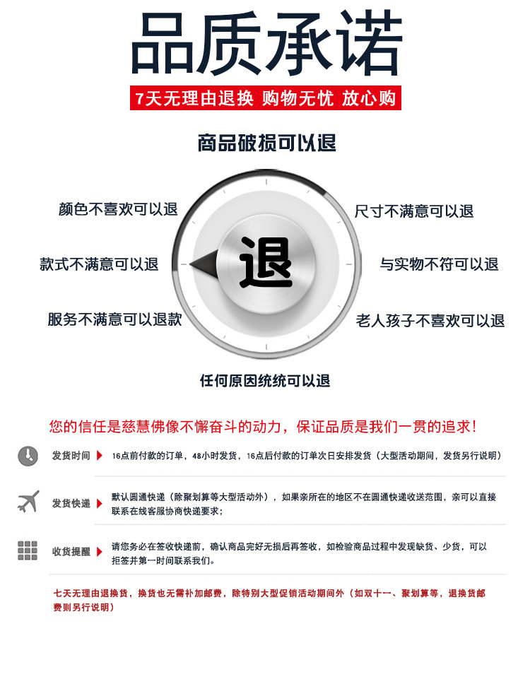 观音详情页_14.jpg