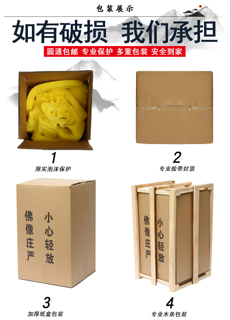 观音详情页_22.jpg