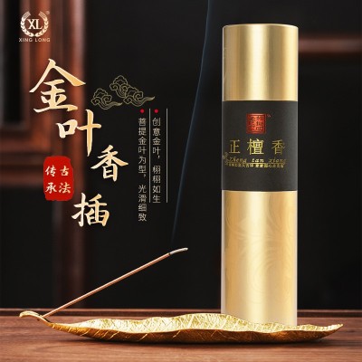 佛香 金叶子点香器皿持久图3