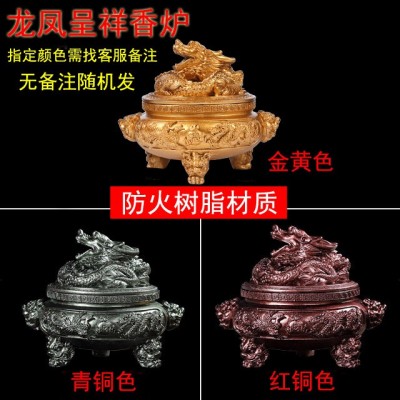三足香炉 龙凤香炉 仿古熏香炉 佛堂用品 家用摆件盘香炉图2
