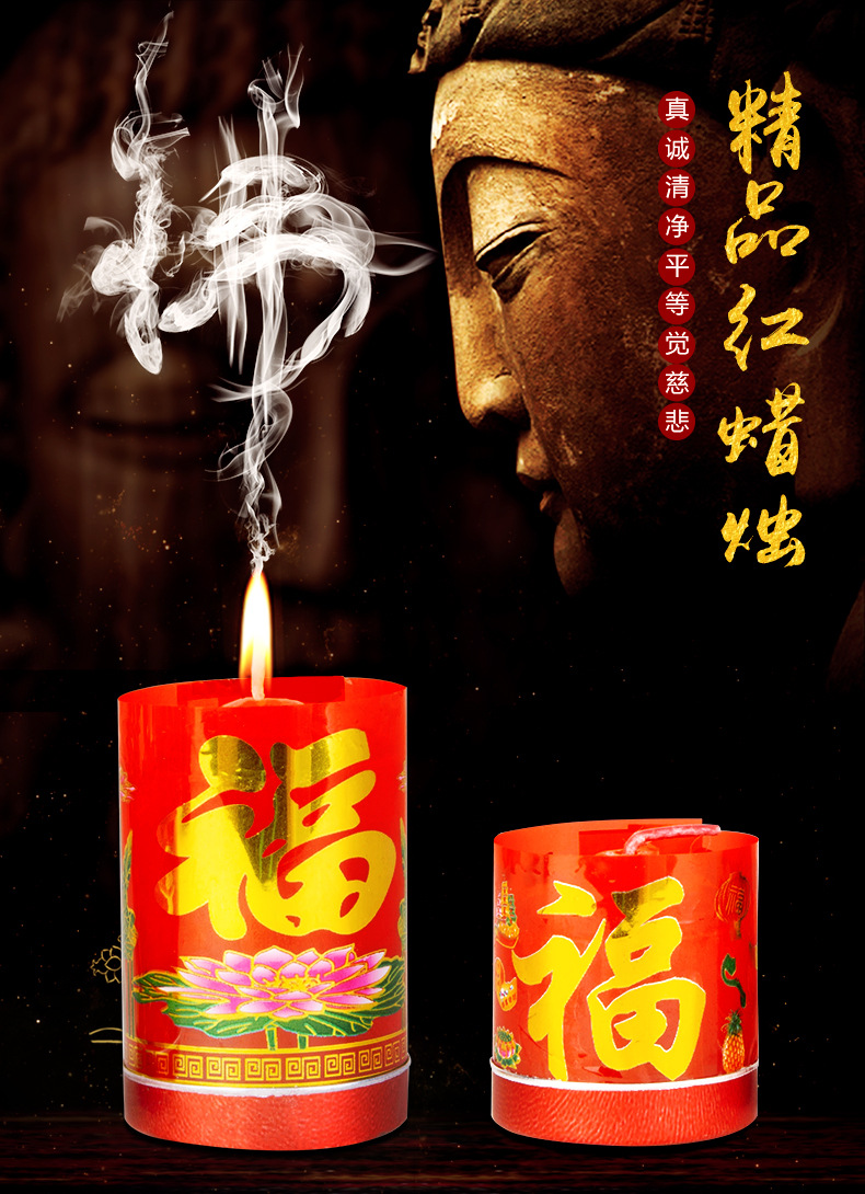 福_01