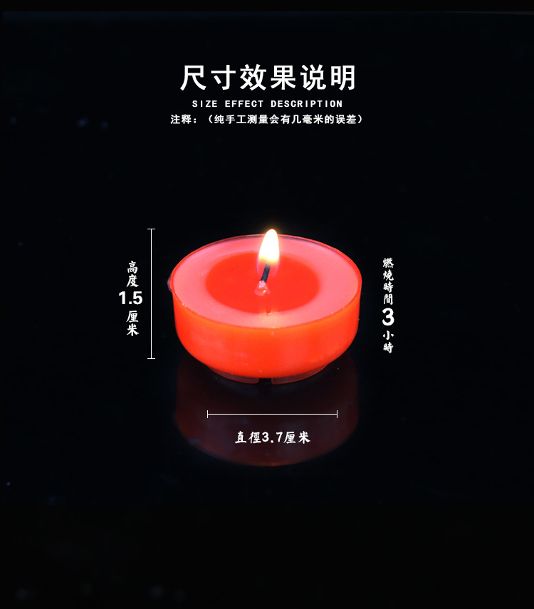 蜡烛_03