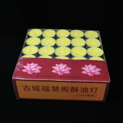 加工定制古城福慧阁4小时100粒酥油灯酥油蜡烛铝壳茶蜡供灯用品图2