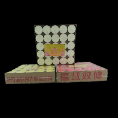 批发古城福慧阁锅底铝壳酥油灯2小时100粒铝壳供灯酥油蜡供奉用品图4