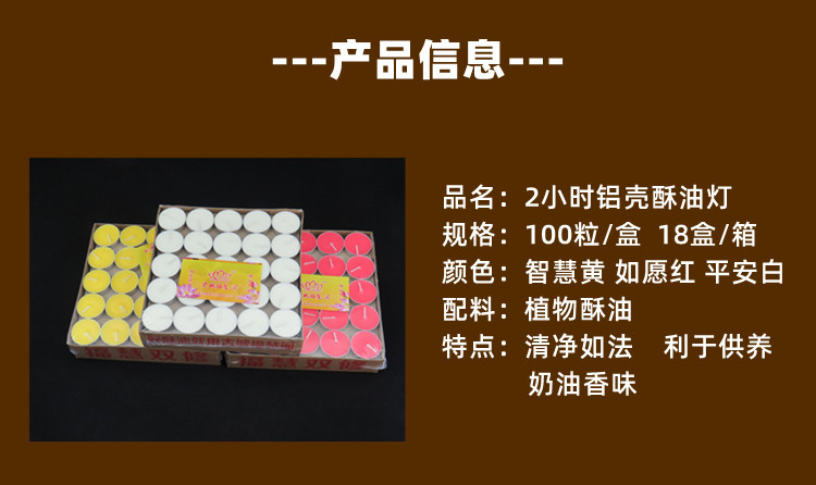 产品信息阿里普惠体.jpg