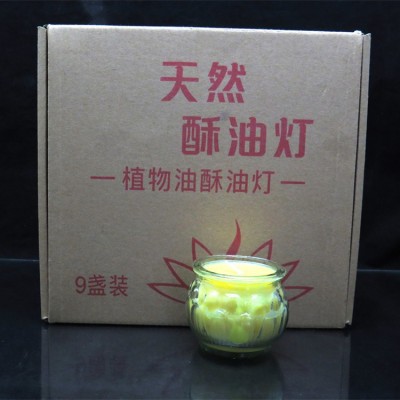 批发古城福慧阁2022款平口莲花灯24小时酥油灯供奉工艺品莲花蜡烛图4