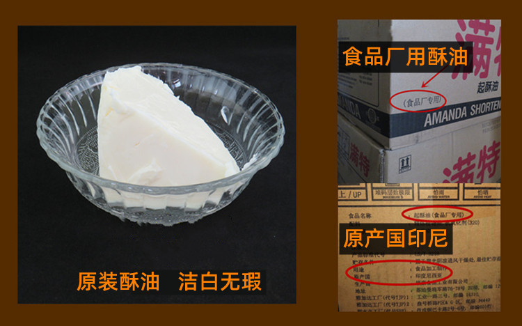 植物酥油阿里普惠体.jpg