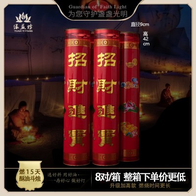 3天5天7天15天30招财进宝供佛蜡烛灯供财神红色外桶寺院佛堂供灯图3