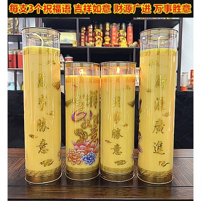高性比酥油斗烛三面字耐用24小时酥油灯7天15/30万事胜意 财源广进图3