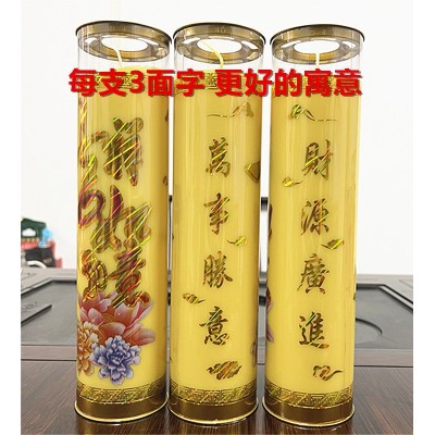 高性比酥油斗烛三面字耐用24小时酥油灯7天15/30万事胜意 财源广进图4