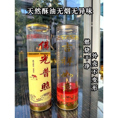 酥油蜡春节辞旧蜡烛佛斗烛燃1天5天7天15天30斗烛植物酥 油灯批发图3
