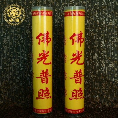 安漮厂家批发酥油斗烛蜡环保天然植物酥油三十天斗烛供佛图3