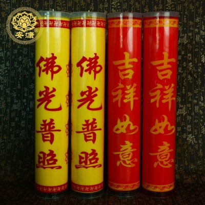 安漮厂家批发酥油斗烛蜡环保天然植物酥油三十天斗烛供佛图4