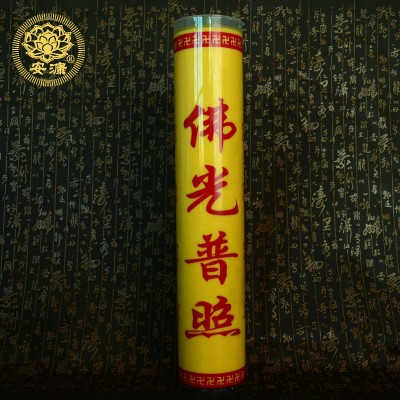 安漮厂家批发酥油斗烛蜡环保天然植物酥油三十天斗烛供佛图2