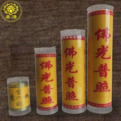 厂家直营安漮酥油灯植物酥油蜡烛无烟1-50天斗烛整箱起批量大优惠图4