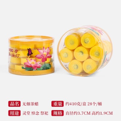 茶蜡蜡烛 灵堂用品 清淡酥香守灵蜡烛 祭祀祭拜用品 殡葬用品图2