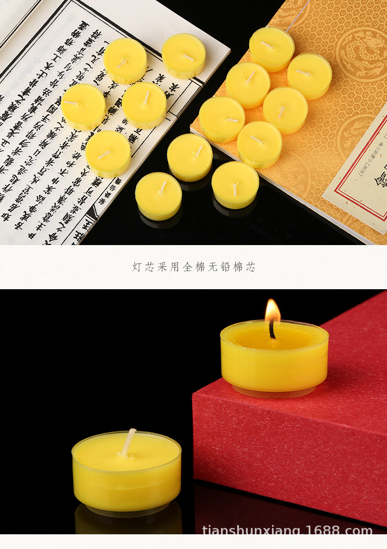 茶蜡 (7).jpg