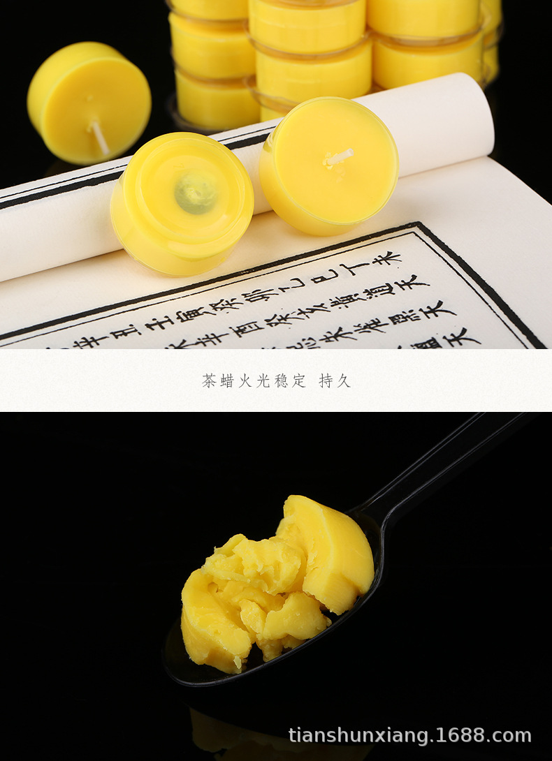 茶蜡 (8).jpg