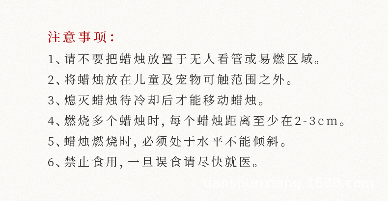 茶蜡 (10).jpg
