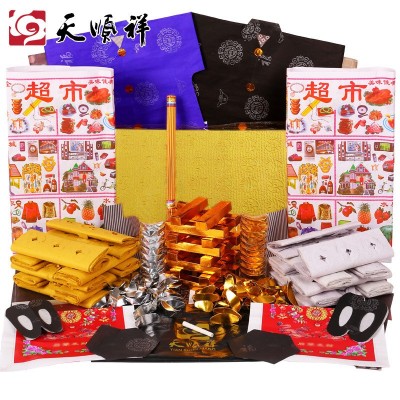 天顺祥一七烧纸套餐祭祀品冥纸钱百天周年中元节扫墓清明上坟全套图5