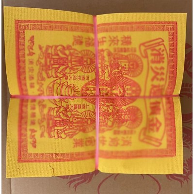 厂家现货直发祈福祭拜上香用品厂家货源28*30抽泡纸礼佛化解百解图3