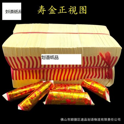 2.4寸寿金锡箔纸 2820张图5