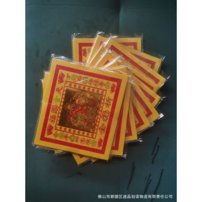 太极金430加厚黄纸 朱砂红色 烧纸纸钱批发图4