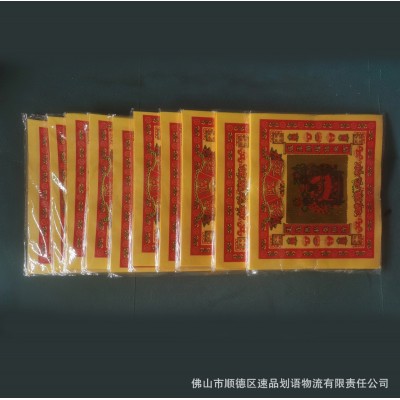 城隍金纸 350张彩金纸烫金纸锡箔纸金箔纸批发图4