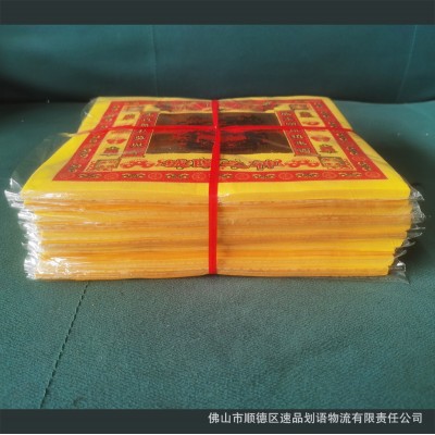城隍金纸 350张彩金纸烫金纸锡箔纸金箔纸批发图3