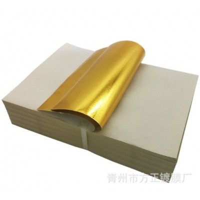 2捆包邮22X25厘米无膜环保金银纸 元宝纸锡箔纸烧纸钱 寒衣清明节图5