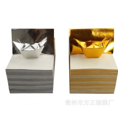 2捆包邮22X25厘米无膜环保金银纸 元宝纸锡箔纸烧纸钱 寒衣清明节图4