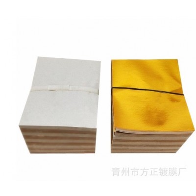 2捆包邮22X25厘米无膜环保金银纸 元宝纸锡箔纸烧纸钱 寒衣清明节图2