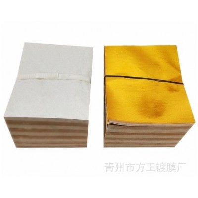 2捆包邮 19X22厘米 无膜环保元宝纸 锡箔纸烧纸钱金银纸 厂家直销图5