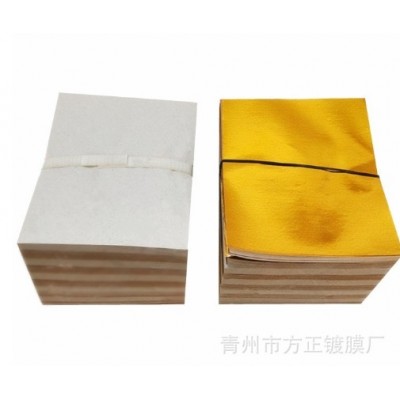 2捆包邮无膜元宝纸16x19cm 金银色元宝锡箔烧纸 节日工艺手工叠纸图4