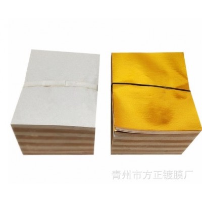 2捆包邮无膜元宝纸16x19cm 金银色元宝锡箔烧纸 节日工艺手工叠纸图5