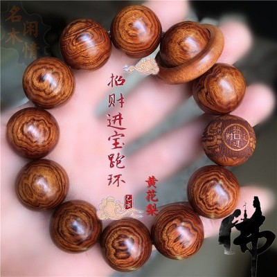 非洲黄花梨手串木质佛珠手链非洲紫檀手串男文玩佛珠女情侣饰品珠图2